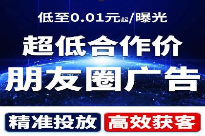 信息流广告投放策略及成功案例解析